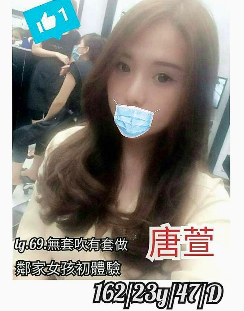 病歷號日系少女｜顏顏｜做夢都想擁有的甜心寶貝 Sexy 幻想  乳控哥哥 ，遲到大 騷 /淫蕩 LG｜台中外約茶